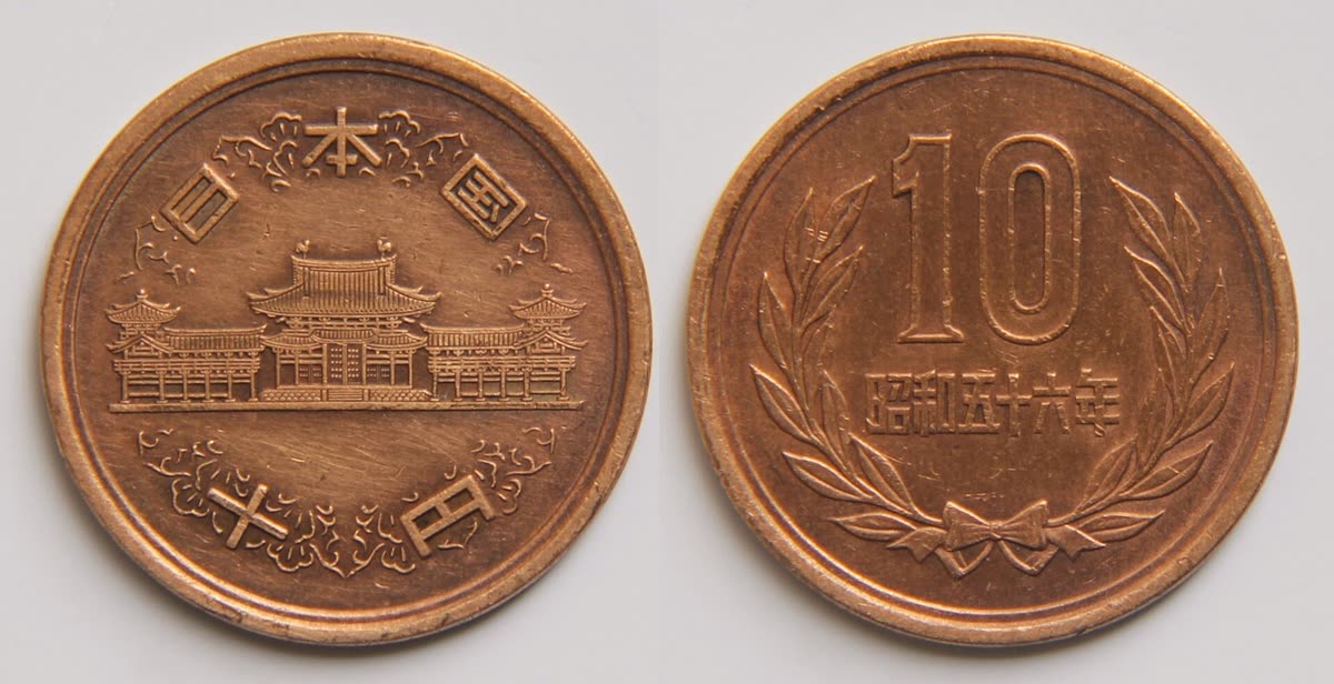 10 Yen (Japan) — 엔화 지금 환전해도 되나 — 850원대가 무슨 뜻인지